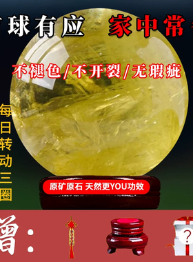 天然黄水晶球原石打磨摆件送礼