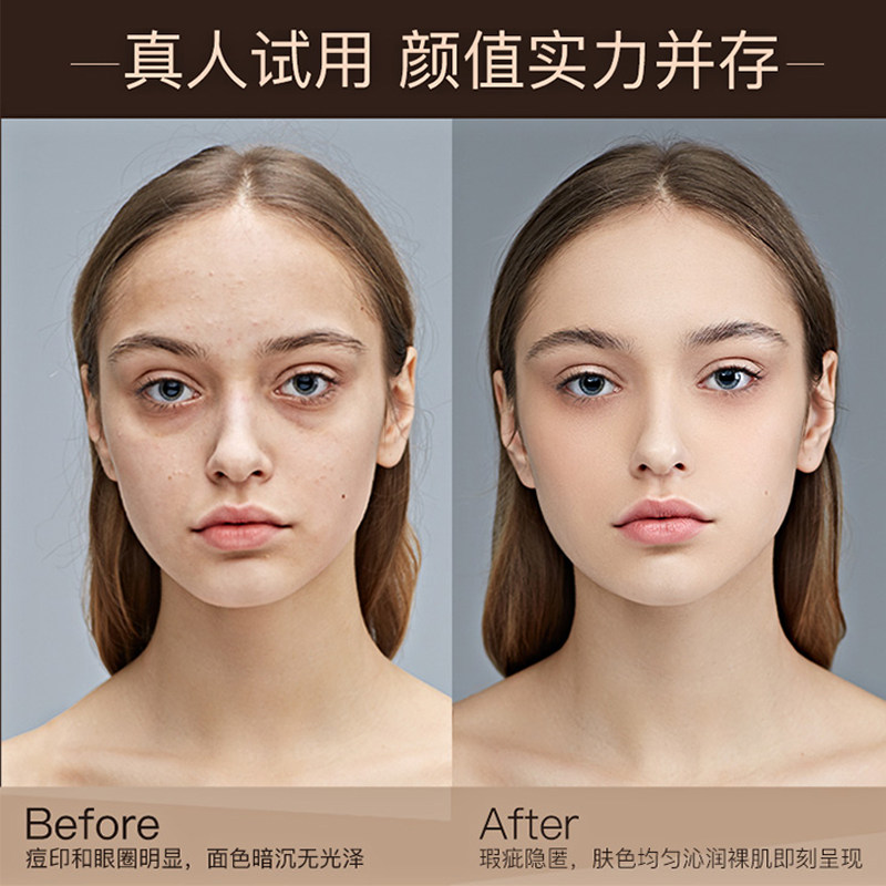 珀莱雅遮瑕保湿持久bb 乐网化妆品BB霜