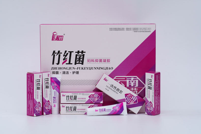 【5支/盒】竹红菌素乳膏妇科凝胶 丁教授家居私处保养