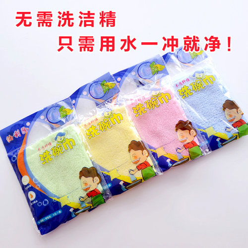 正品油利除洗碗巾家用厨房不沾油清洁巾小抹布毛巾免洗洁精洗碗布 - 图0