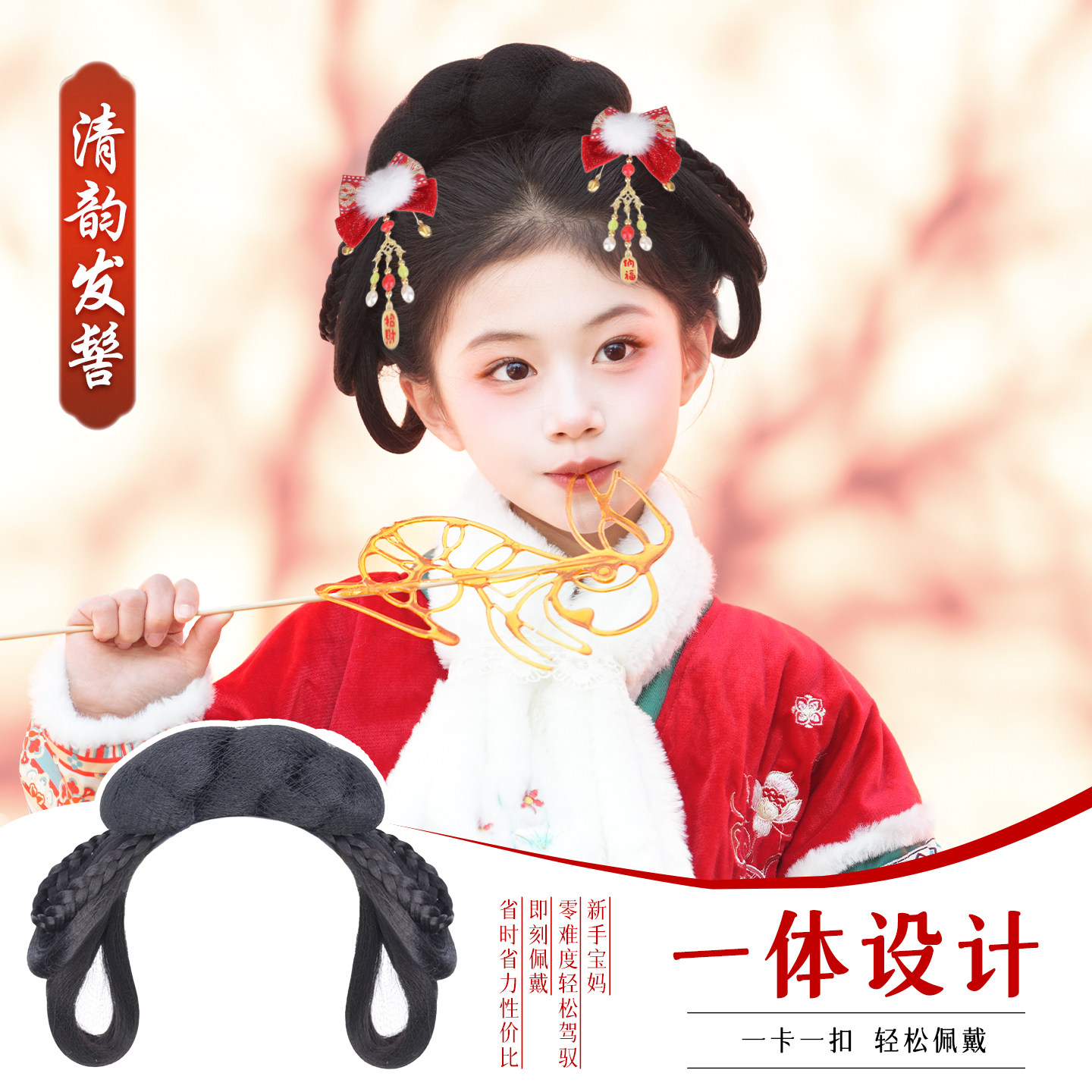 儿童汉服假发包新年古风发饰中国风一体式头饰造型冬季古装发髻,淘宝优惠券,粉丝福利购,淘宝优惠卷