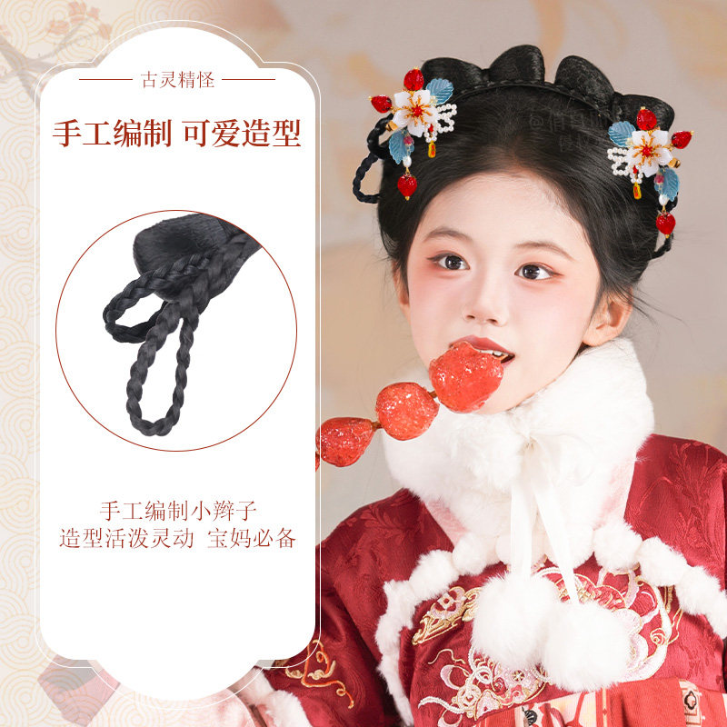 女童汉服假发古风一体式儿童假发包古装日常发髻造型盘发新年头饰,淘宝优惠券,粉丝福利购,淘宝优惠卷