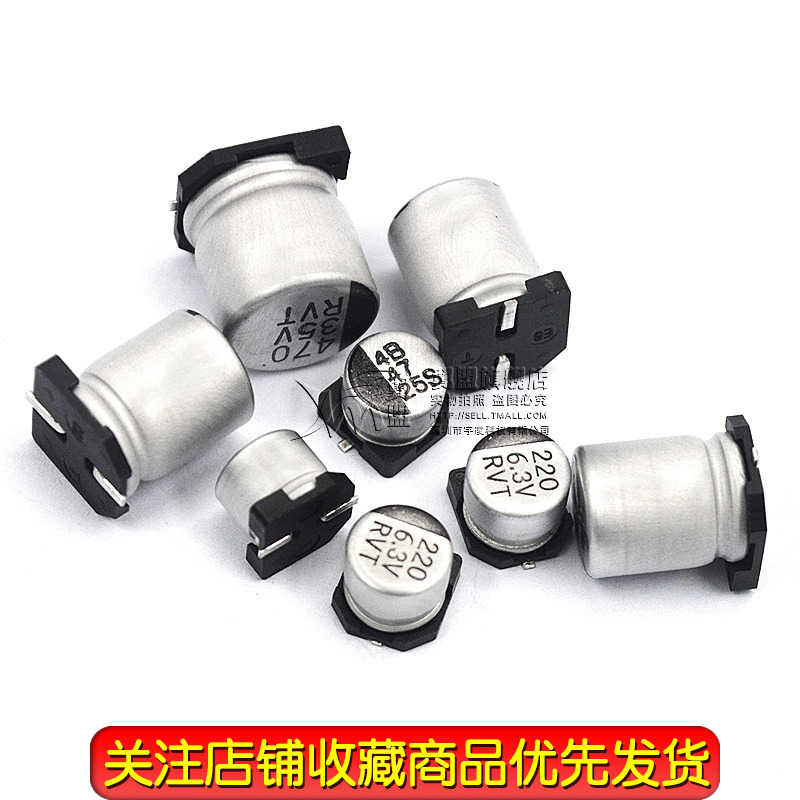 贴片铝电解电容器 SMD 10V16V 47V50V 470UF 220UF 10UF 6.3V47UF - 图2