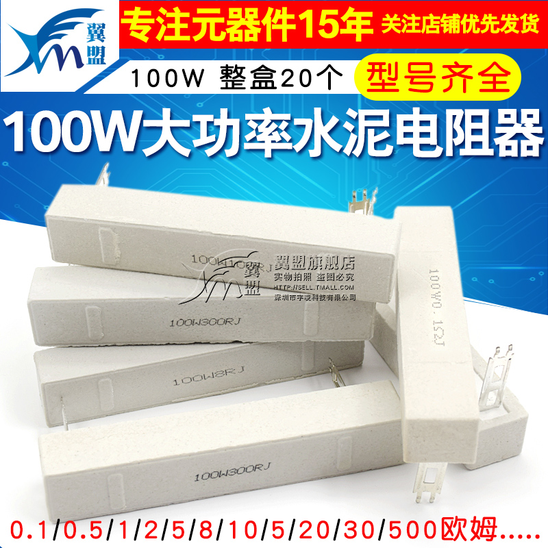 100W 0 1 0 5R 1R 2 5 8 10R 15 20 30 50 200 100w-0-1-0-5r-1r-2-5-8-10r-15-20-30-50-200