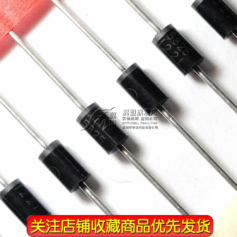 翼盟肖特基二极管 1N5825 IN5825 5A 40V直插二极管 10只_虎窝淘