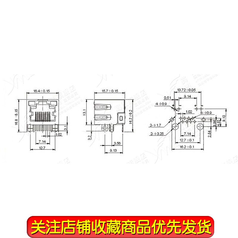 翼盟 RJ45插座网口水晶头座 8P8C网线接口带灯带屏蔽铜壳_虎窝淘