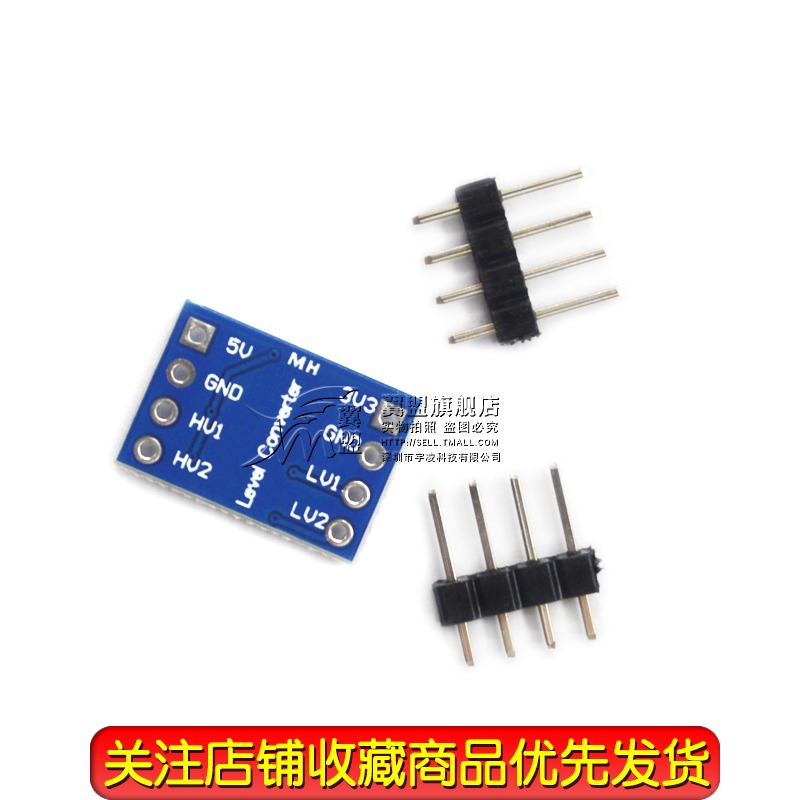 2路电平转换模块 3.3V转5V 5V转3.3V IIC UART SPI电平转换-图2