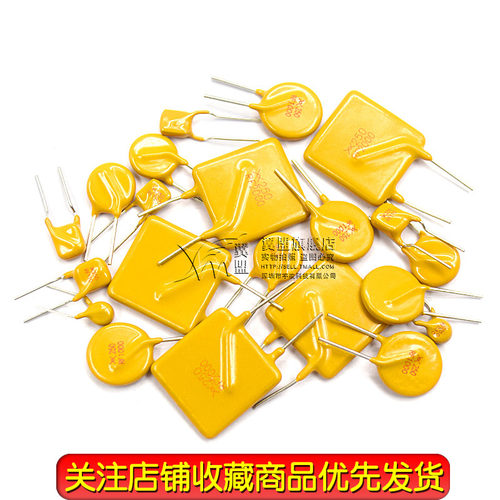 PPTC自恢复保险丝250V 0.03A 0.18 1A 2A直插保险丝 自恢复保险管 - 图3