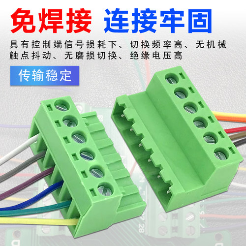 免焊对接2EDG 5.08mm 对插式2EDGRK5.08 插拔绿色接线端子2p-24p - 图2