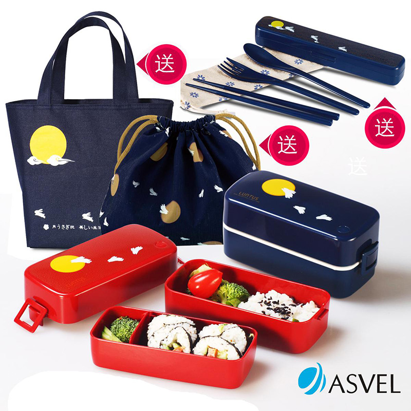 日本ASVEL雙層飯盒便當盒日式分格月兔午餐盒學生微波爐飯盒