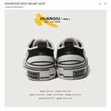 环球 Тканевая универсальная высокая обувь на платформе, кроссовки для влюбленных, популярно в интернете