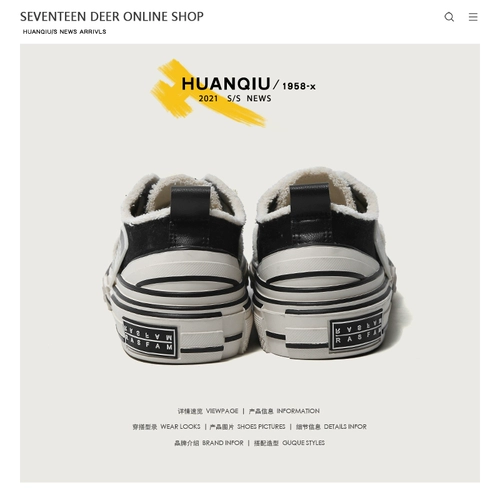 环球 Тканевая универсальная высокая обувь на платформе, кроссовки для влюбленных, популярно в интернете