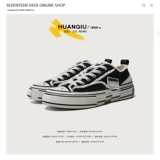 环球 Тканевая универсальная высокая обувь на платформе, кроссовки для влюбленных, популярно в интернете