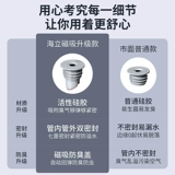 Артефакт для канализации в ванной комнате для мытья горшки для мытья базина, промывая плотно герметизируя блокировщик дренажной трубы 5075