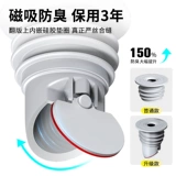 Артефакт для канализации в ванной комнате для мытья горшки для мытья базина, промывая плотно герметизируя блокировщик дренажной трубы 5075