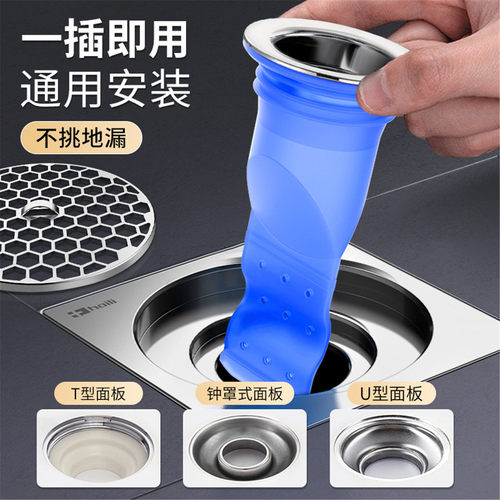 地漏防臭器下水管道防返臭神器堵口器卫生间通用硅胶垫盖防虫内芯 - 图3