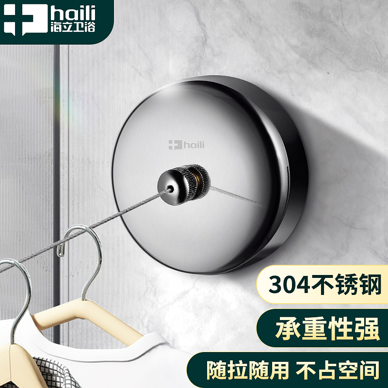 304不锈钢隐形伸缩晾衣绳收纳置物架酒店阳台浴室厨卫挂件 Lys-1 - 图2