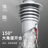 Артефакт для канализации в ванной комнате для мытья горшки для мытья базина, промывая плотно герметизируя блокировщик дренажной трубы 5075