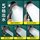 Кража душа головы домохозяйственная ванная комната для водонагревателя купание и набор набор набор лотоса сновидений лотос