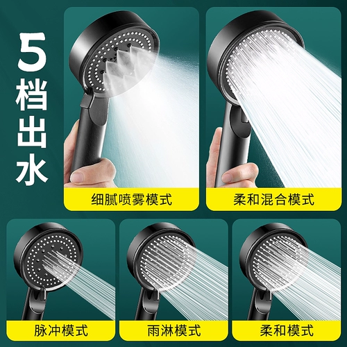 Кража душа головы домохозяйственная ванная комната для водонагревателя купание и набор набор набор лотоса сновидений лотос