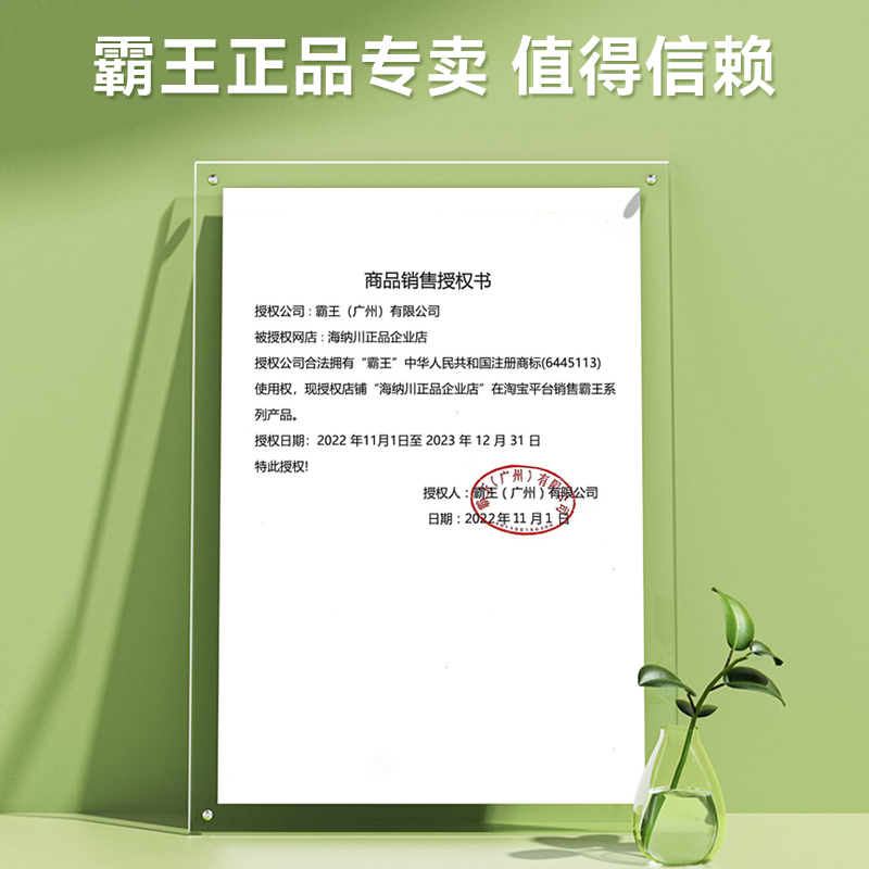 霸王皂角去屑洗发水750ml植物清爽控油止痒柔顺洗发露男女士正品 - 图0