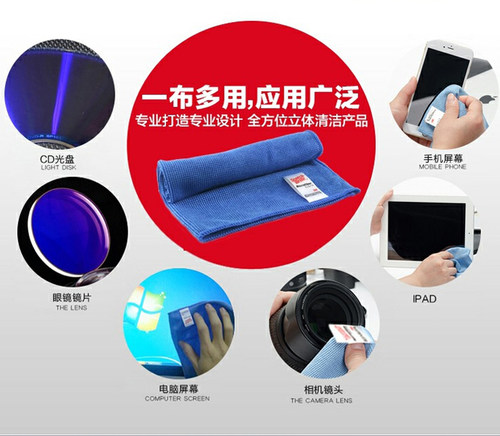 3M小拭亮擦拭布小号抹布眼镜擦拭布电脑手机屏幕除尘布 - 图2