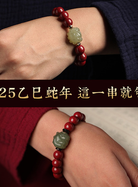 朱砂手串本命年貔貅佛珠情侣手链