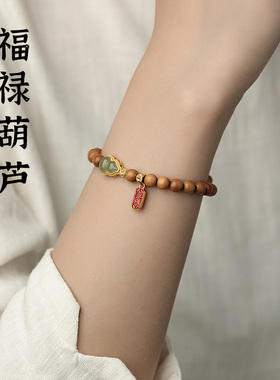 论檀印度老山檀香葫芦手链手串