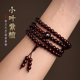 Small leaf rosewood bracelet 108 zodiac year bracelet