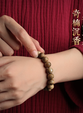 论檀奇楠沉香手串本命年佛珠手链