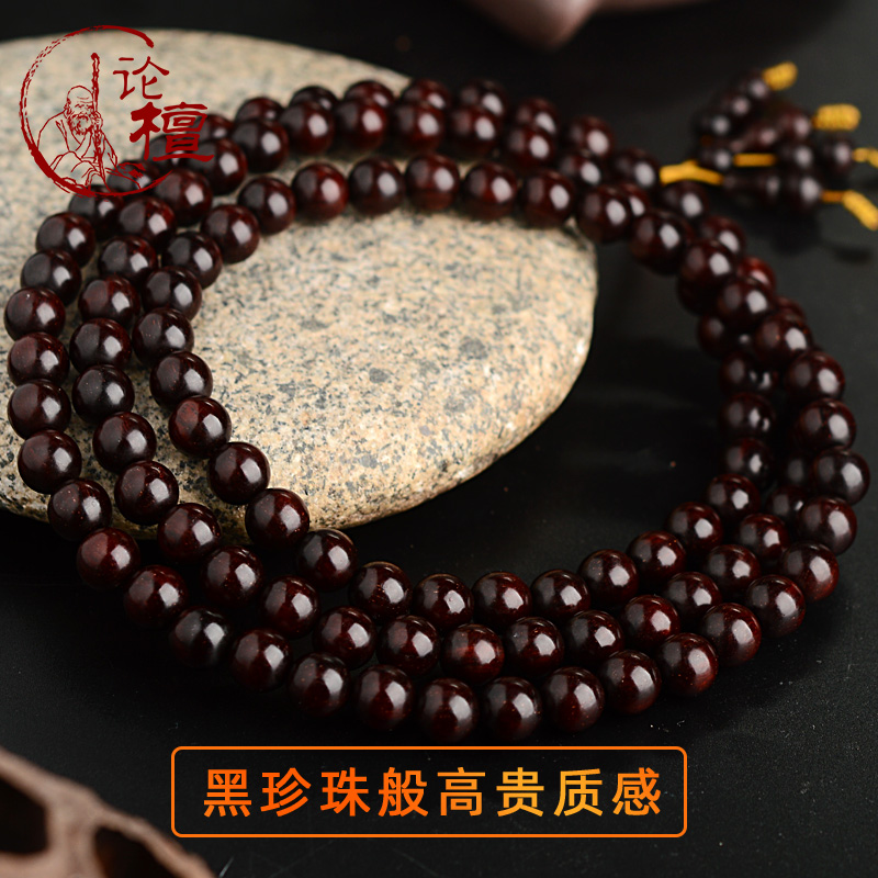 论檀印度老料金星小叶紫檀手串108颗佛珠男士女款包浆檀香木手链 - 图1