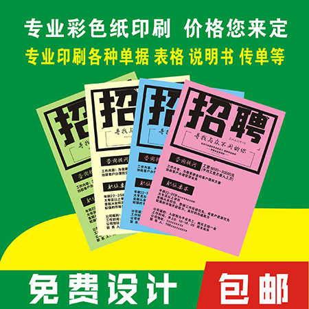 B5书籍印刷 新人首单立减十元 22年4月 淘宝海外