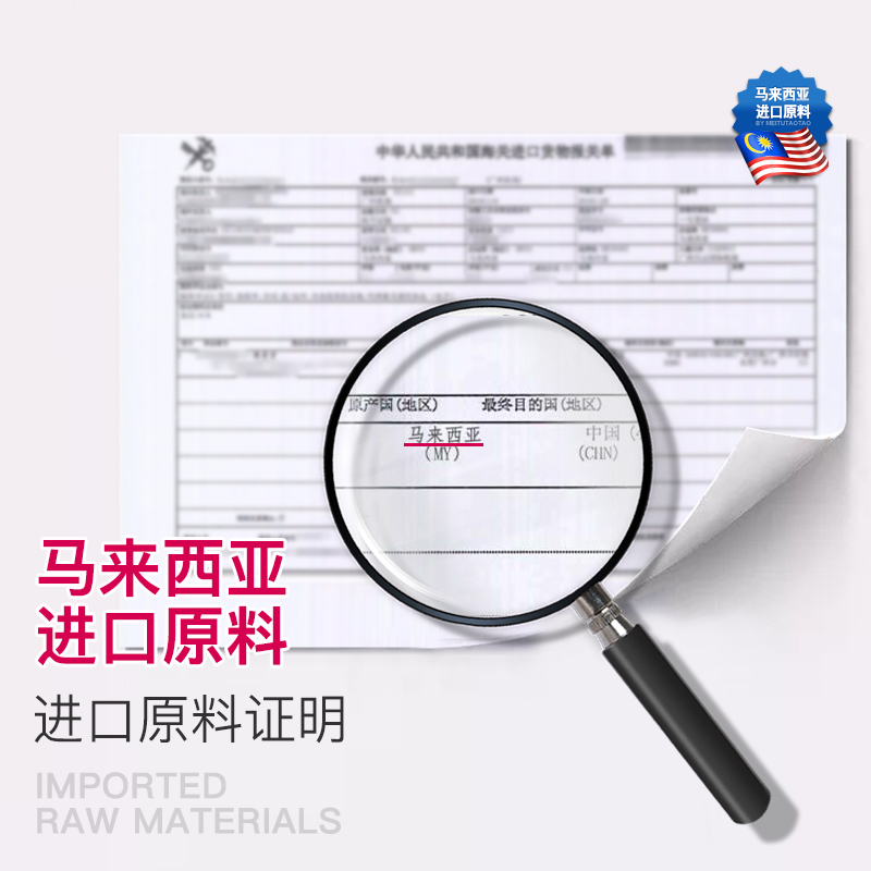 洁芙泉旗舰店秋冬男士专用身体乳修护保湿全身润肤露补水滋润干燥起皮止痒乳液0