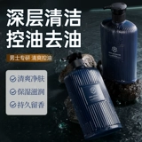 Гель для душа со стойким ароматом, увлажняющий освежающий вместительный и большой шампунь, контроль жирного блеска, долговременный эффект