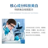 Мужская осветляющая увлажняющая маска для лица содержит никотиновую кислоту, удаление веснушек