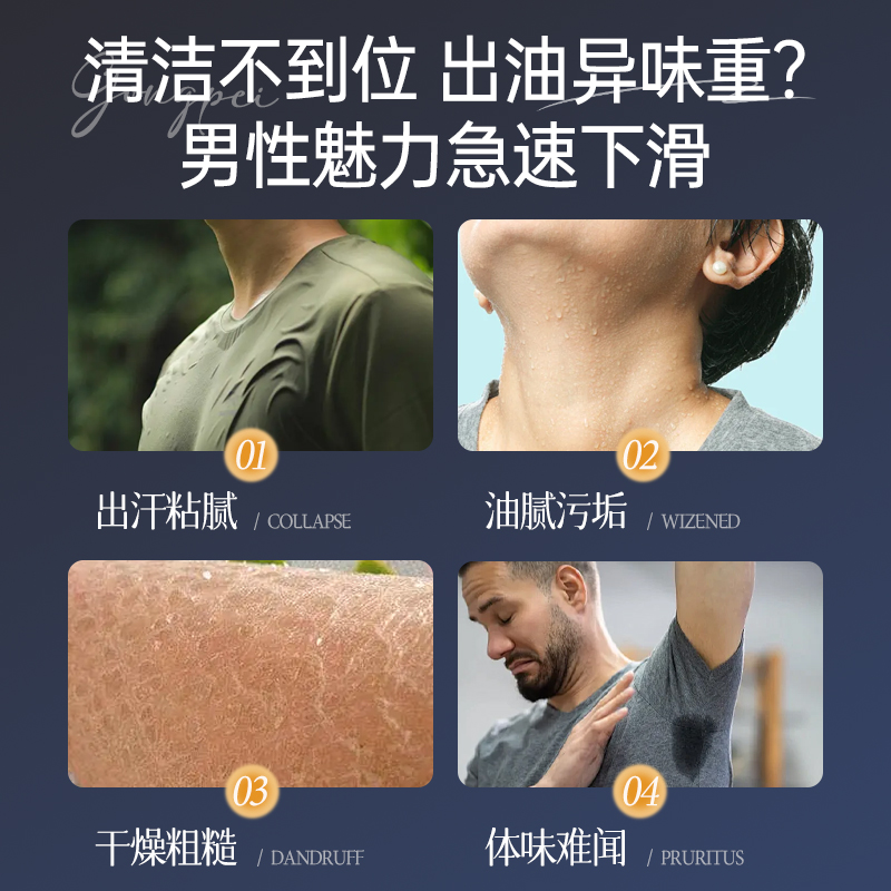 男士专用沐浴露古龙香氛持久留香保湿滋润清爽沐浴乳家庭装大容量