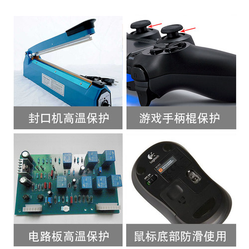 特氟龙胶带耐高温铁氟龙封口机绝缘隔热胶布烫金防磨粘真空机包装发热丝耐热缩真空胶布进口滚筒耐防粘胶带 - 图2