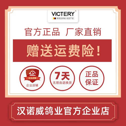 Ганновер -голубь фармацевтический флагманский магазин насекомые порошок корнинг -порошок сайиин