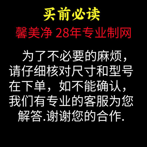 沈阳蝴蝶牌大方200磨浆机滤网纱网130商用豆浆机过滤网配件150型 - 图0