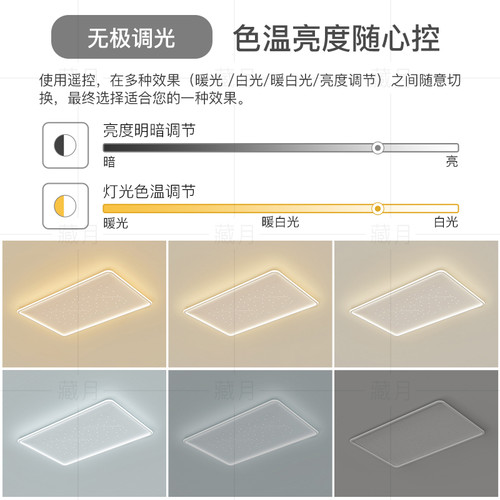 简约现代客厅灯创意led吸顶灯温馨主卧室灯2026新款餐厅房间灯具 - 图2