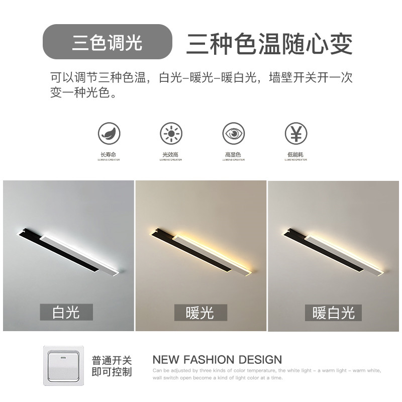 过道灯走廊灯创意led吸顶灯长方形客厅灯简约现代餐厅灯卧室灯具,淘宝优惠券,粉丝福利购,淘宝优惠卷