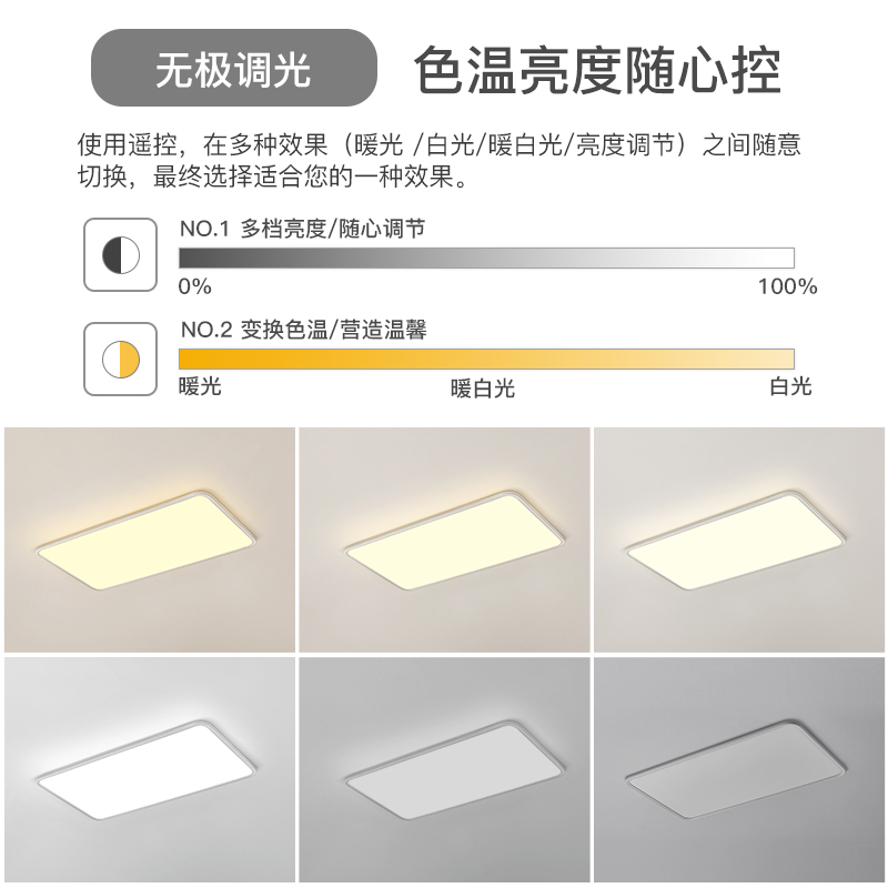 简约现代led客厅灯大气长方形超薄吸顶灯中山卧室灯书房餐厅灯具-图3