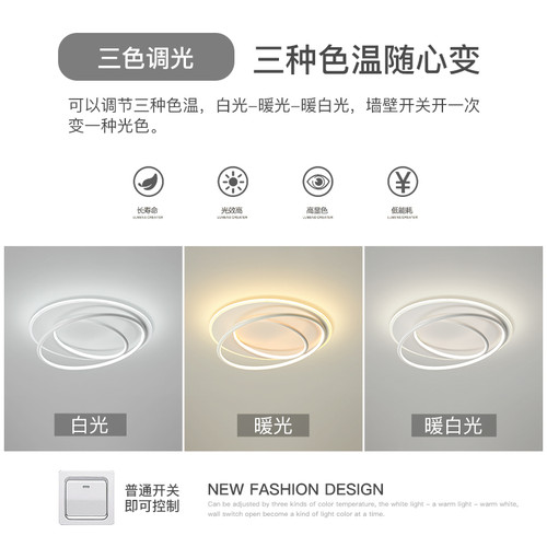 创意吸顶灯圆形简约现代led客厅主灯卧室灯餐厅灯年轻人房间灯具 - 图2