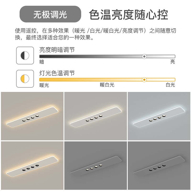 创意led吸顶灯无主灯阳台灯简约现代客厅灯卧室灯极简过道走廊灯 - 图2