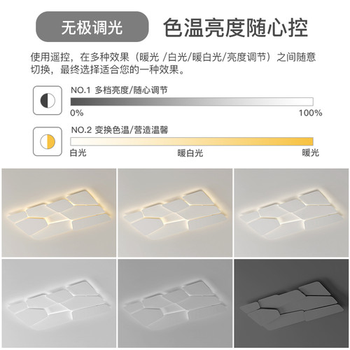 创意客厅灯简约现代led吸顶灯卧室灯全光谱餐厅主灯2026新款灯具 - 图3