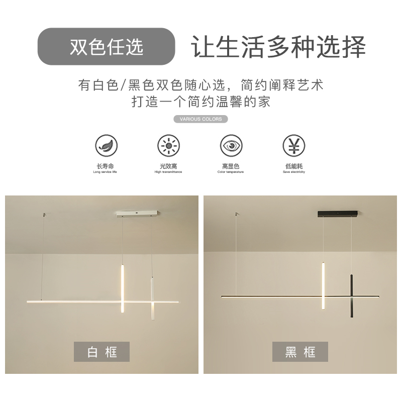 创意餐厅灯led吊灯简约现代客厅灯具极简饭厅吧台咖啡厅中山灯具-图3