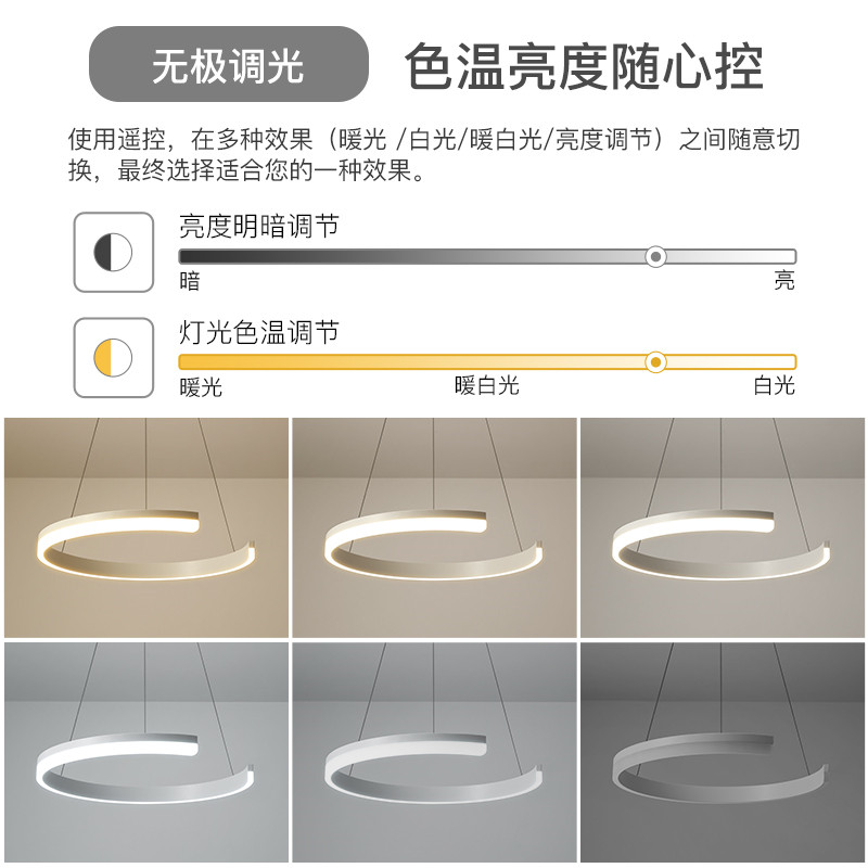 创意led吊灯简约现代餐厅灯极简主卧室灯客厅灯网红吧台餐桌灯具,淘宝优惠券,粉丝福利购,淘宝优惠卷