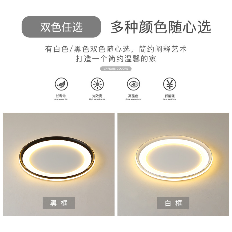 现代简约吸顶灯led北欧圆形超薄主卧室灯创意房间客厅灯书房灯具_虎窝淘