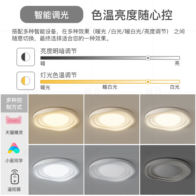 客厅灯现代简约大气2025新款主卧室灯创意led吸顶灯餐厅房间灯具,淘宝优惠券,粉丝福利购,淘宝优惠卷