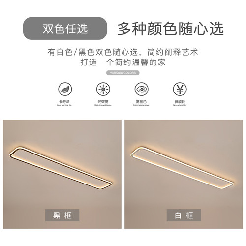 吸顶灯led现代简约创意客厅灯走廊卧室灯过道阳台灯2026新款灯具 - 图3